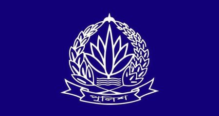 অপারেশন ডেভিল হান্ট ফেজ-২