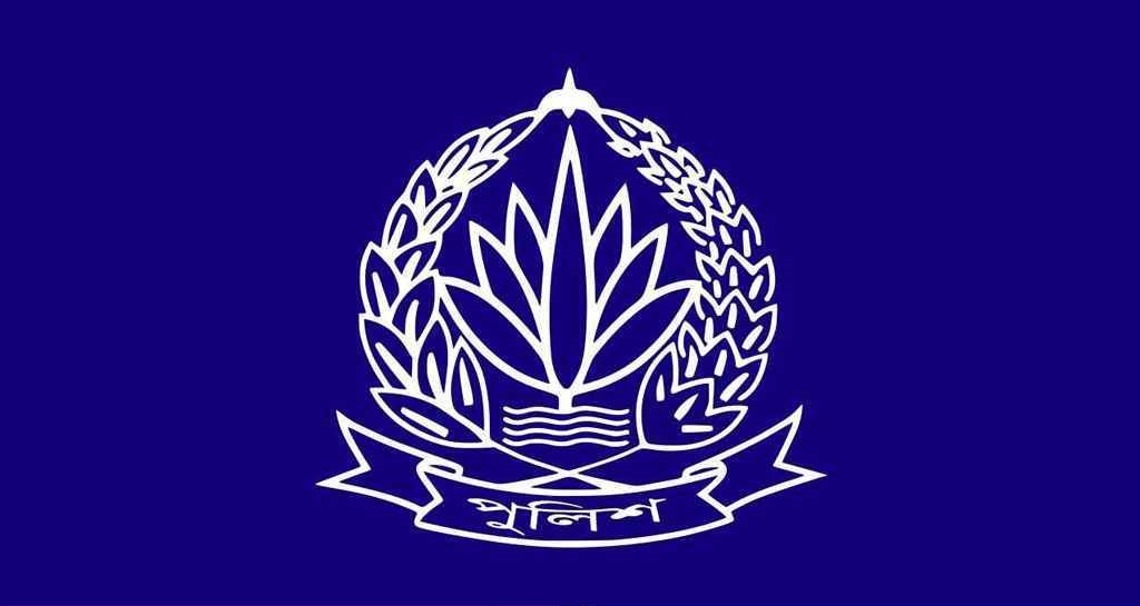 অপারেশন ডেভিল হান্ট ফেজ-২