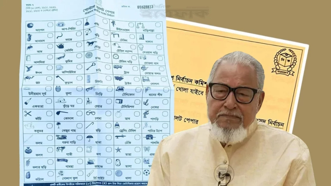 পোস্টাল ব্যালটের ভিডিও ভাইরাল ইস্যুতে শাস্তিমূলক ব্যবস্থা নিতে হবে : নজরুল ইসলাম