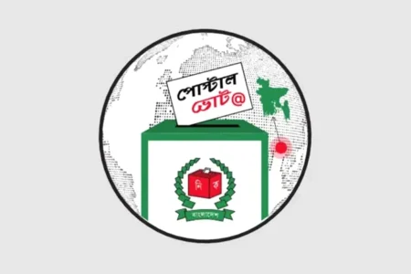 ফেরত এলো ৫ হাজারের বেশি পোস্টাল ব্যালট Postal