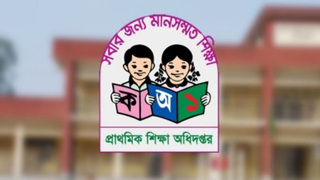মৌখিক পরীক্ষার