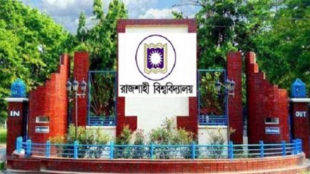 রাবি