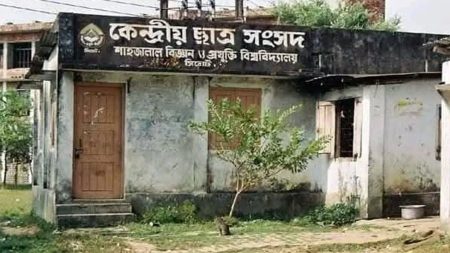শাকসু নির্বাচন চার সপ্তাহের জন্য স্থগিত Saksu