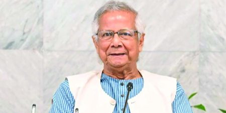 বাংলাদেশ