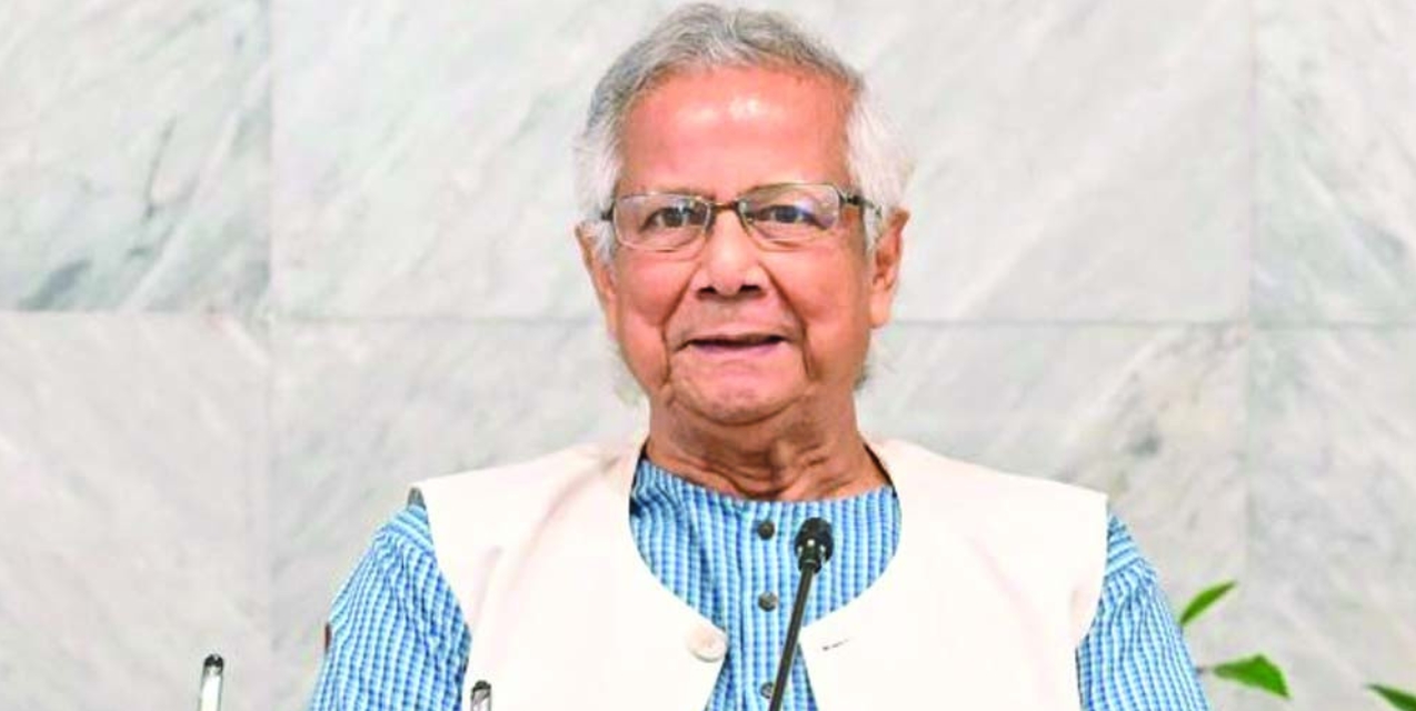 বাংলাদেশ