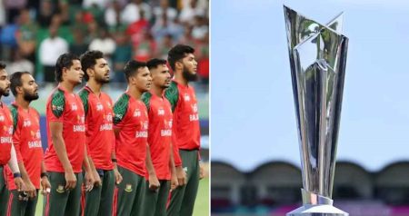 টি-টোয়েন্টি বিশ্বকাপ বয়কট করলো বাংলাদেশ T20