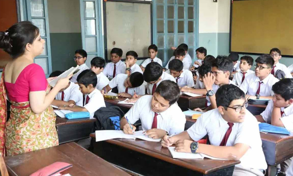 এমপিওভুক্ত শিক্ষক
