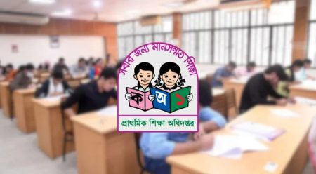 মৌখিক পরীক্ষার