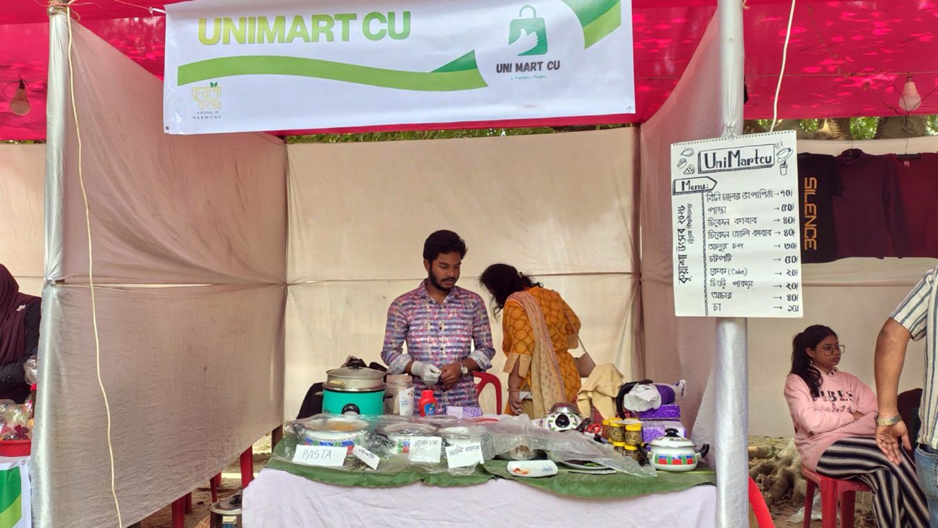 UNIMart CU