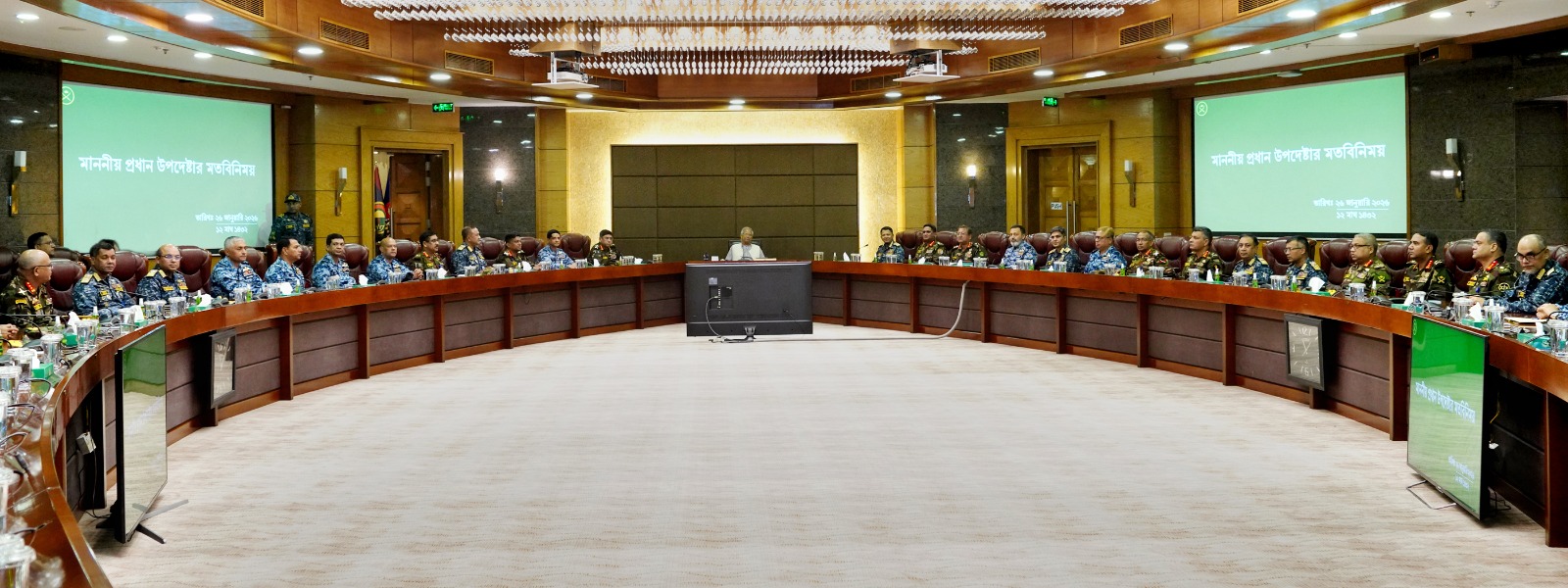 জাতীয় নির্বাচন ও গণভোট