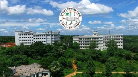 কুবি ক্যাম্পাস