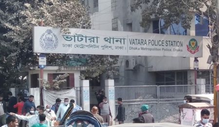 Vatara