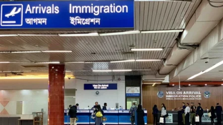 অন অ্যারাইভাল ভিসা