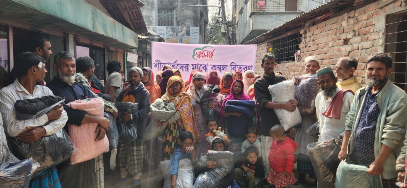 Distribution of blankets among people