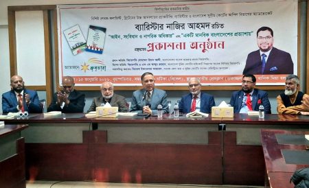 বাংলাদেশের প্রত্যাশায়