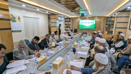 জামায়াতে ইসলামীর কেন্দ্রীয় নির্বাহী পরিষদের বিশেষ বৈঠক অনুষ্ঠিত বাংলাদেশ জামায়াতে ইসলামী