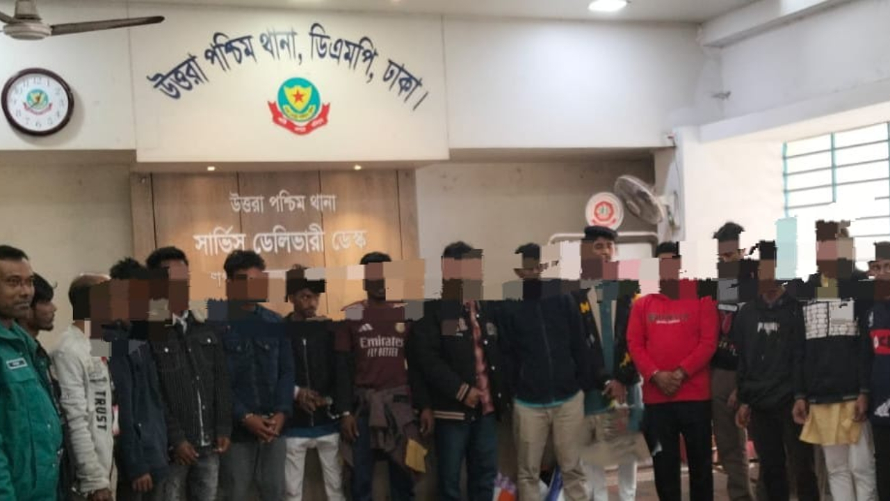 বিশেষ অভিযান