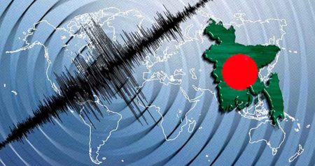 ভূমিকম্পে কেঁপে উঠল ঠাকুরগাঁও ঠাকুরগাঁও