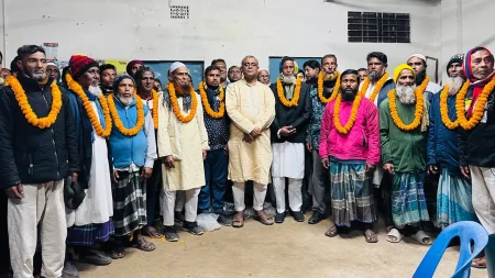 যোগদান