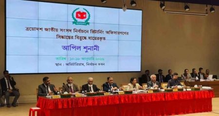 ইসিতে অষ্টম দিনের আপিল শুনানি চলছে আপিল শুনানি