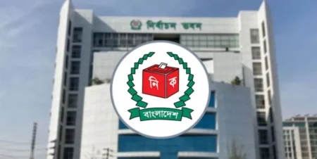 নির্বাচন স্থগিত