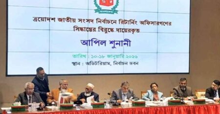 ইসিতে তৃতীয় দিনের আপিল শুনানি চলছে ইসি