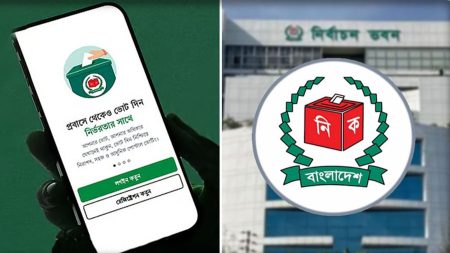 ইসি