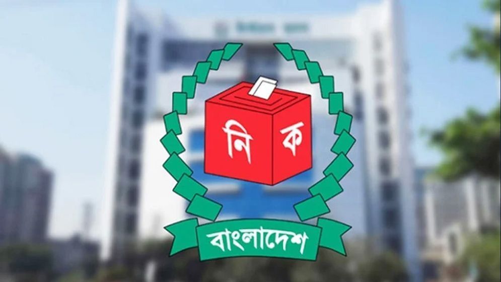 ব্যালট পাঠানোর আহ্বান