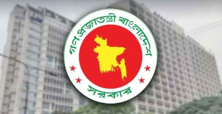 সরকারের কঠোর নির্দেশ