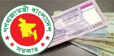 চিকিৎসা ভাতা নিয়ে আসছে বড় সুখবর চিকিৎসা ভাতা
