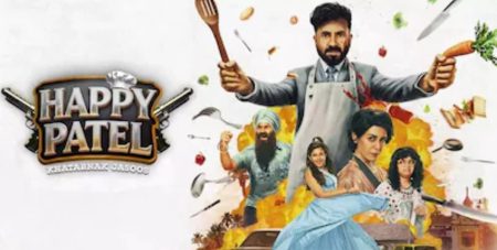 Happy Patel Khatarnak Jasoos Sees Slight Growth at Box Office on Day 2 happy patel khatarnak jasoos