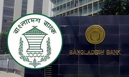 দেশের ৯টি আর্থিক প্রতিষ্ঠান বন্ধের সিদ্ধান্ত আর্থিক প্রতিষ্ঠান