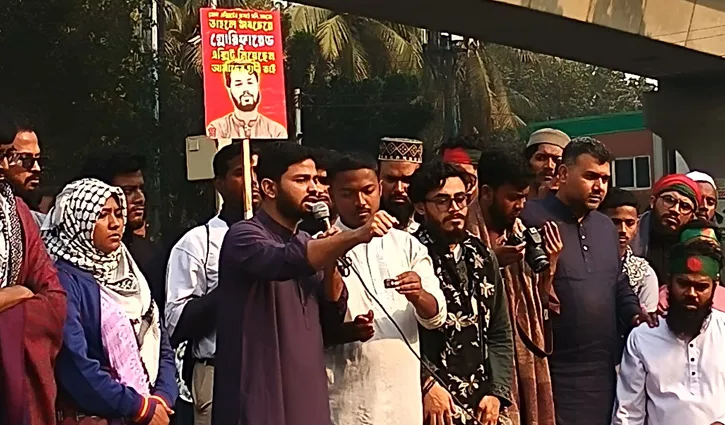 inqilab