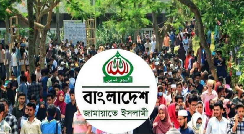 বাংলাদেশ জামায়াতে ইসলামী