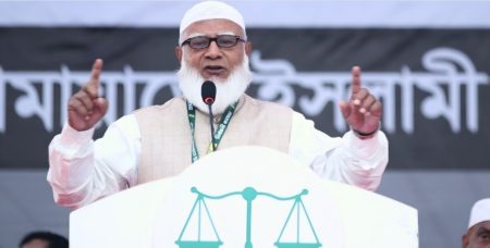 ইশতেহার
