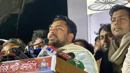 নাহিদ ইসলাম