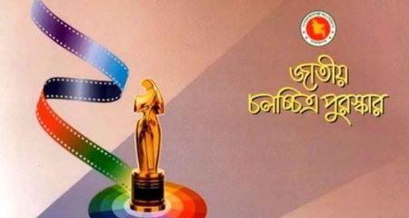 জাতীয় চলচ্চিত্র পুরস্কার পেলেন যারা জাতীয় চলচ্চিত্র পুরস্কার