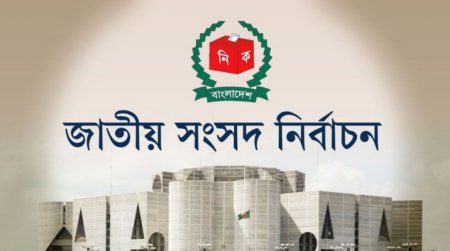 প্রার্থিতা ফিরে পেতে আপিলের সপ্তম দিনের শুনানি আজ national election
