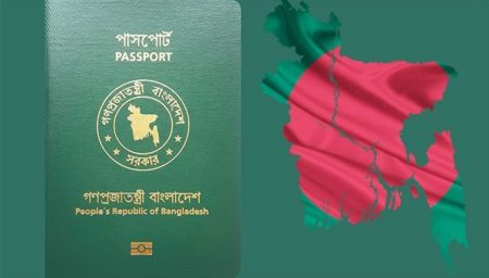 পাসপোর্ট সূচকে পাঁচ ধাপ এগোল বাংলাদেশ পাসপোর্ট
