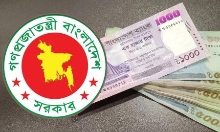 পে-স্কেল