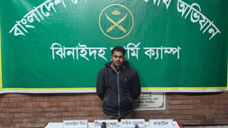 গ্রেপ্তার রুবেল
