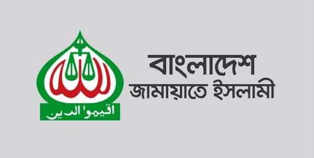 দুটি আসনে দাঁড়িপাল্লা প্রতীক চায় না জামায়াত, জানা গেল কারণ জামায়াত