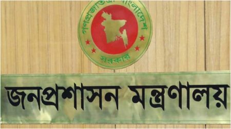 অতিরিক্ত সচিব