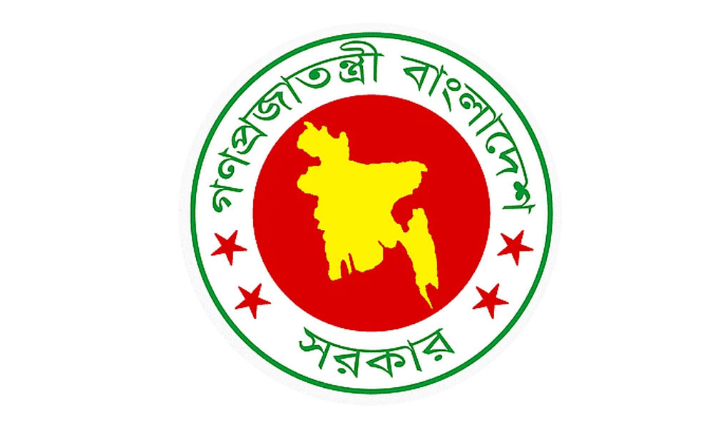 অধ্যাদেশ জারি