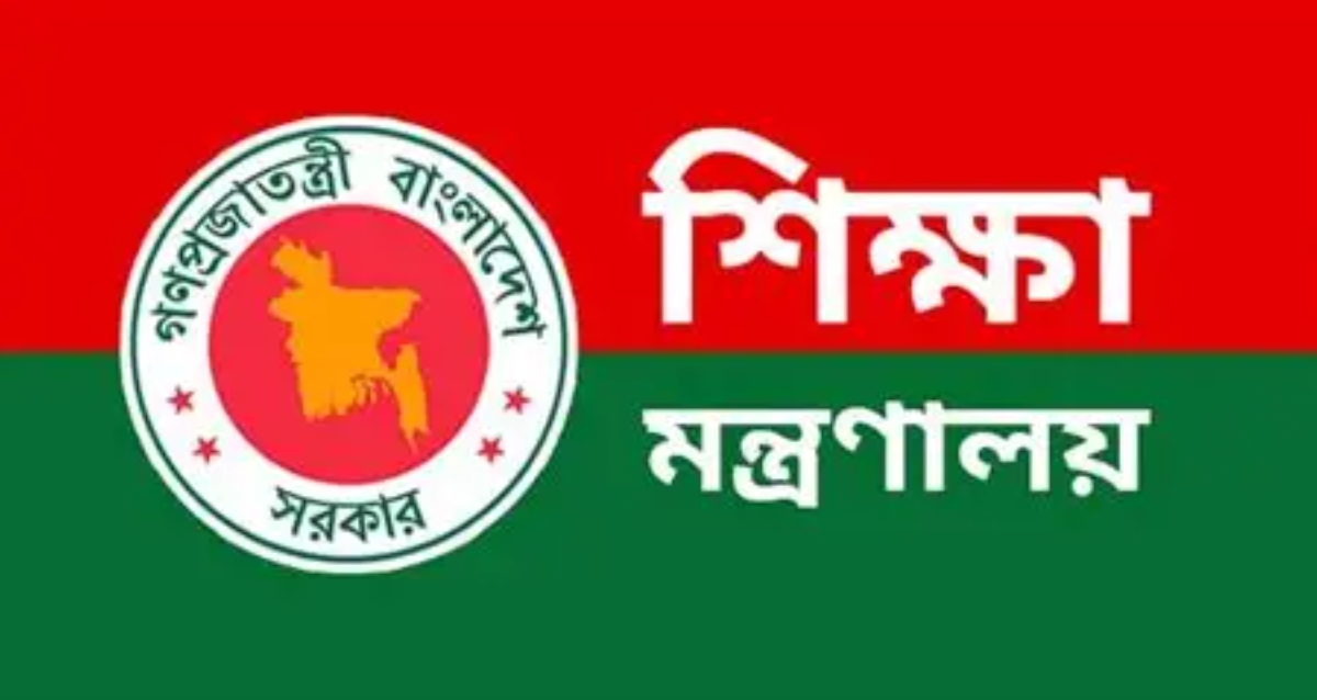 অধ্যাদেশ