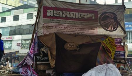 অপসারণ