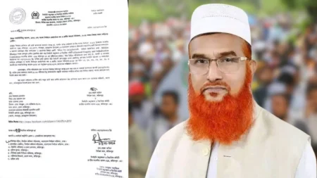 নির্বাচনী আচরণ ভঙ্গের দায়ে ফরিদপুর-৪ আসনের জামায়াতের প্রার্থীকে শোকজ আচরণ বিধি ভঙ্গের দায়ে