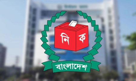 আজ প্রতীক বরাদ্দ, কাল থেকে প্রচারণা