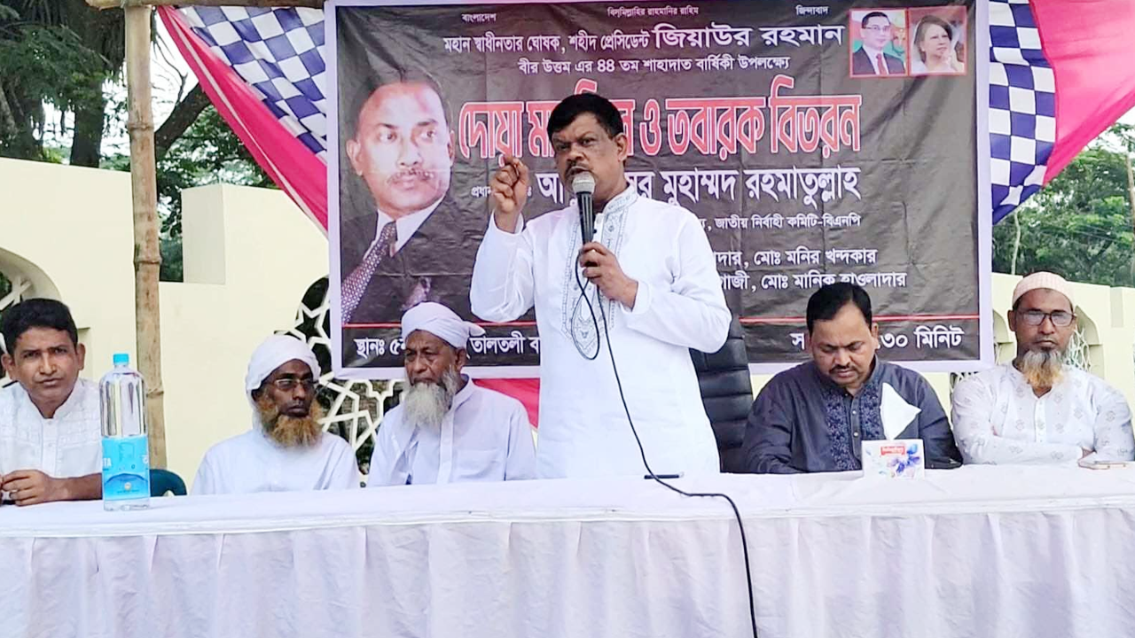বিজয়ী