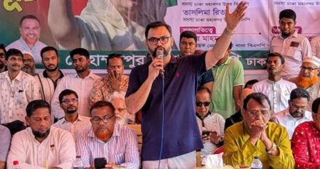 আমিনুল
